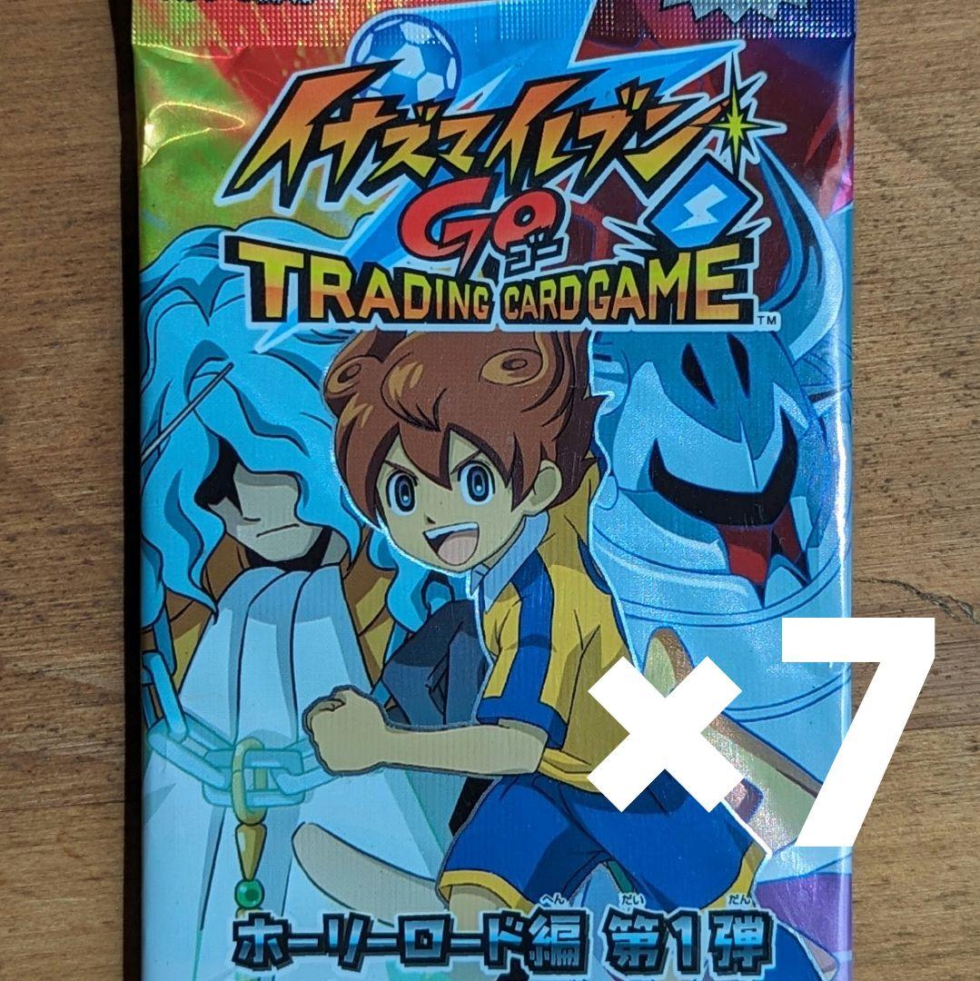 イナズマイレブンGO TCG カード ホーリーロード編 第1弾 未開封パック