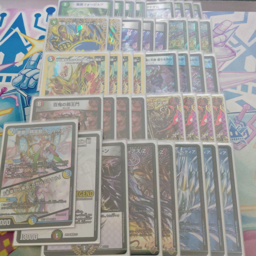 4c邪王門 デッキ 微高レート