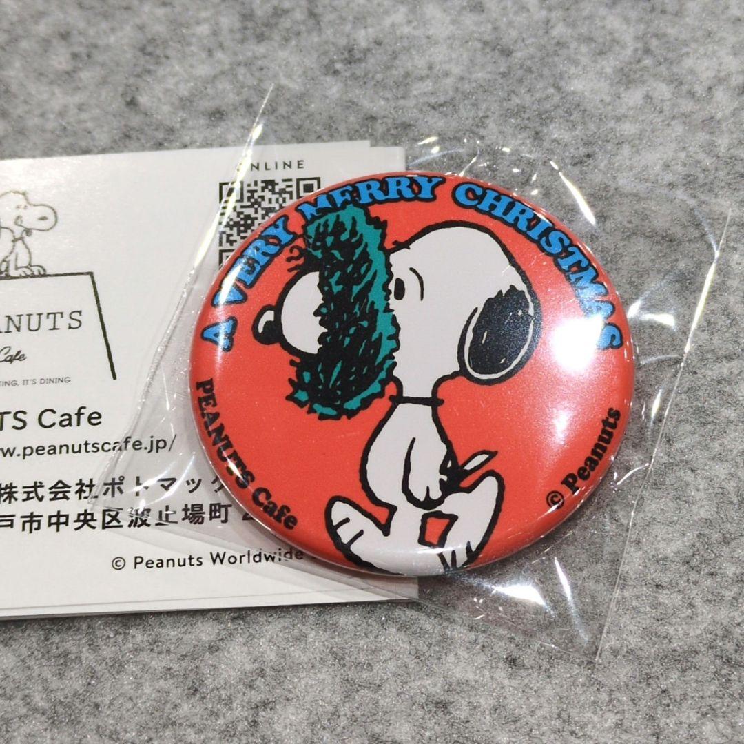 ピーナッツカフェ大阪 クリスマス限定缶バッジ スヌーピー - メルカリ