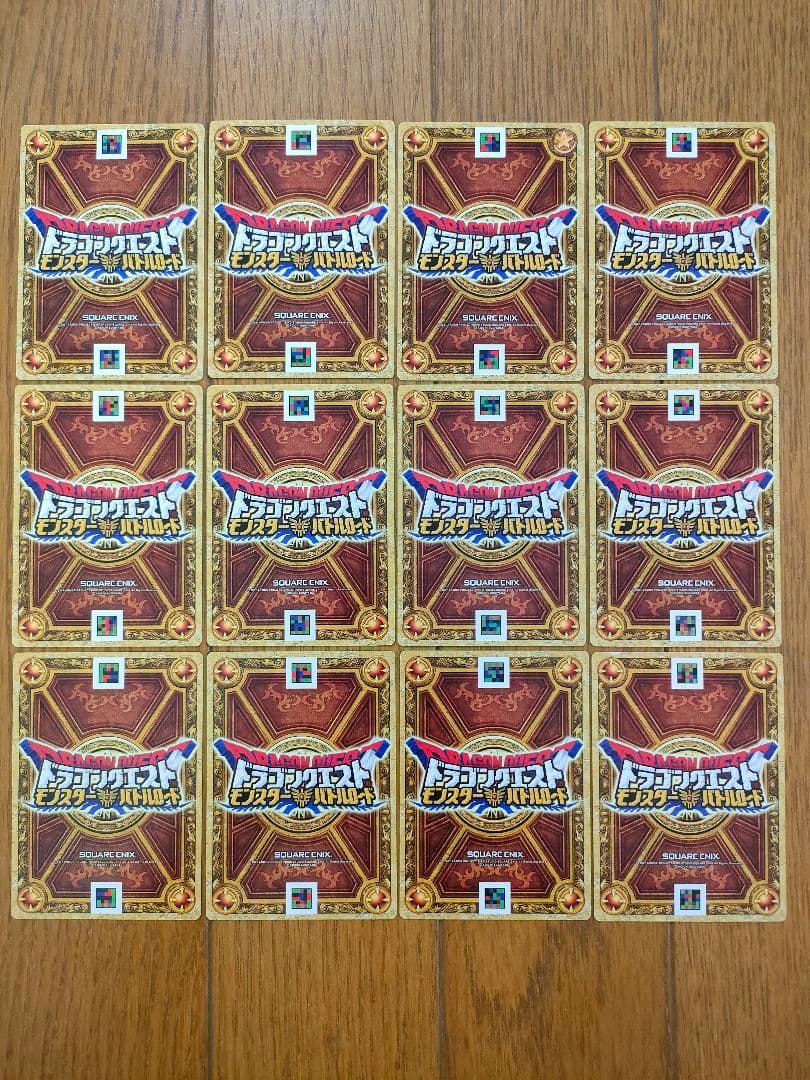 ドラクエ モンスターバトルロード モンスターカード ゴールド 計12枚
