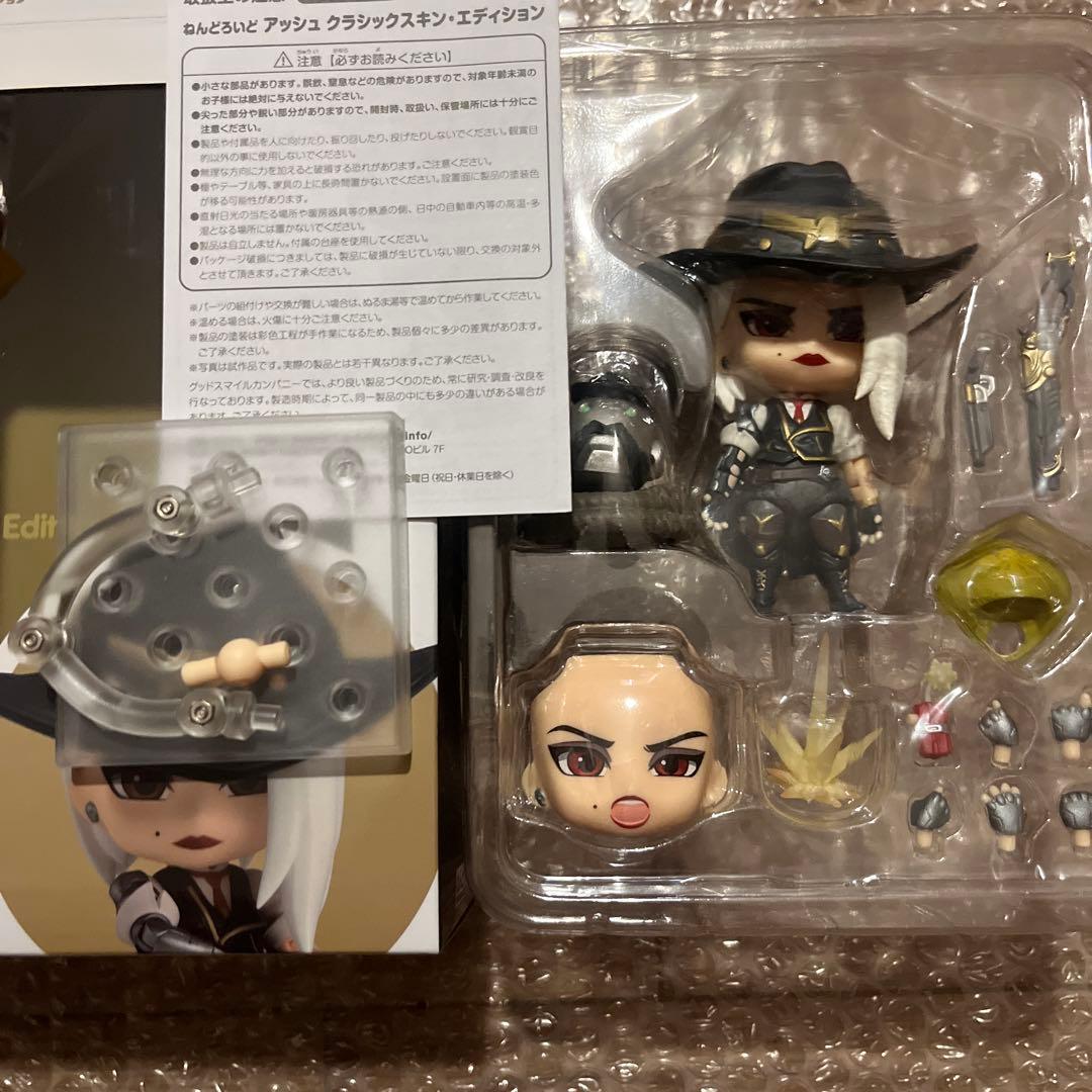 OW ねんどろいど　アッシュ