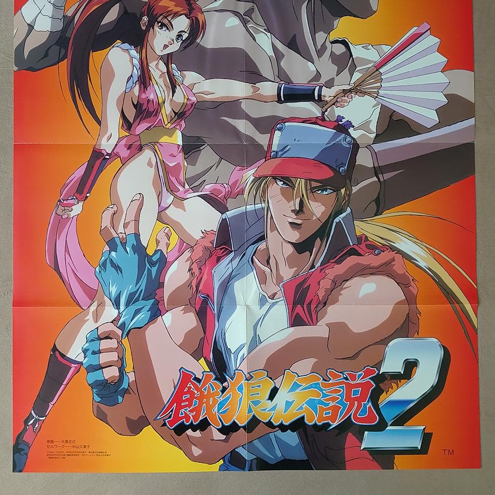 餓狼伝説 B2ポスター 不知火舞 大張正己 - メルカリ