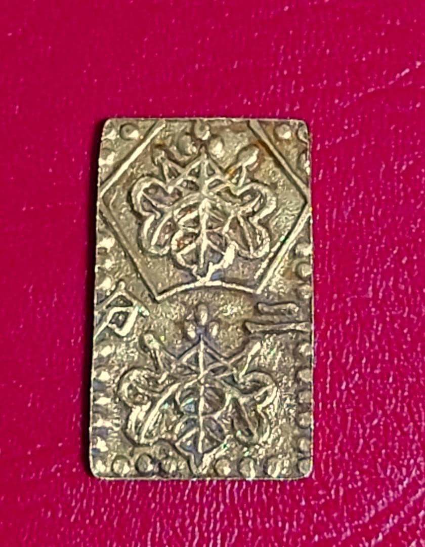 明治二分金