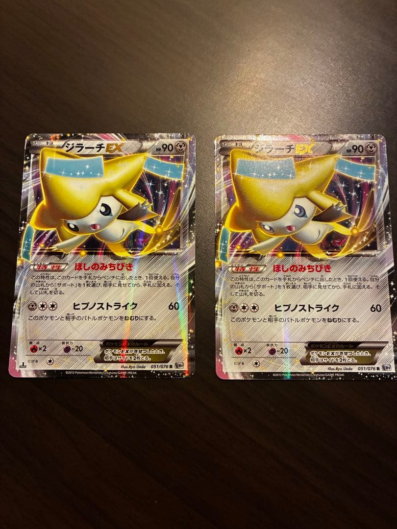 ジラーチEX R BW9 メガロキャノン - メルカリ