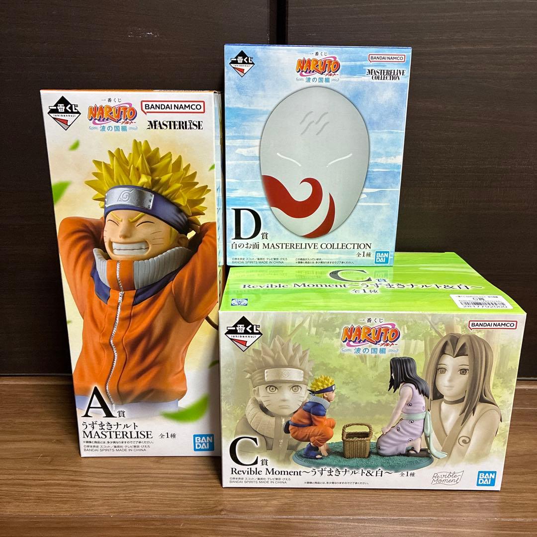 一番くじ NARUTO 波の国編 A C D セット 一番くじ NARUTO-ナルト- 波の国編】8月18日(月)より販売開始予定
