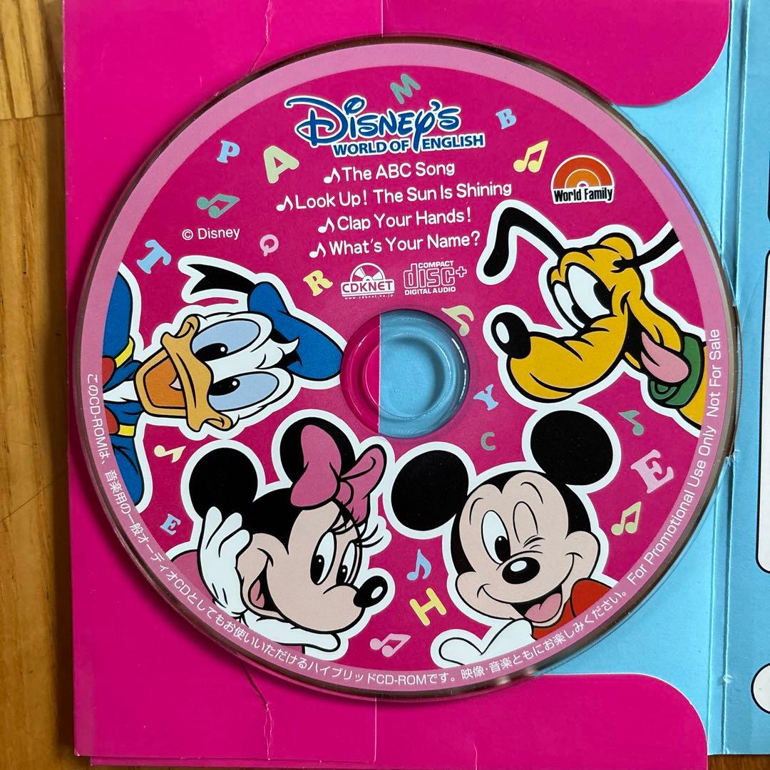 ディズニー英語システムCD ROM - メルカリ