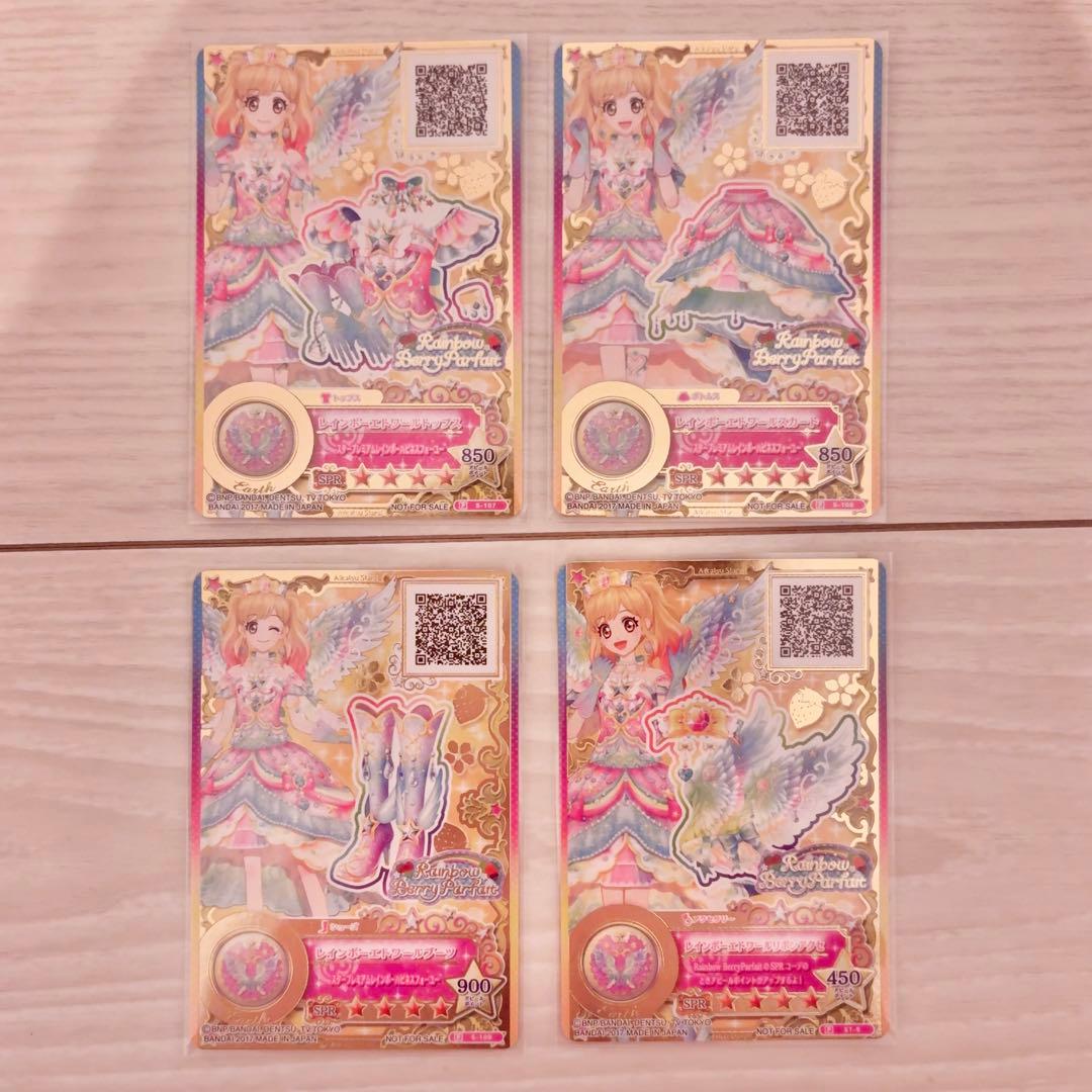 レインボーエトワールコーデ 一式 Amazon.co.jp: 「zataoni900」アイカツ! 星のツバサ レインボー
