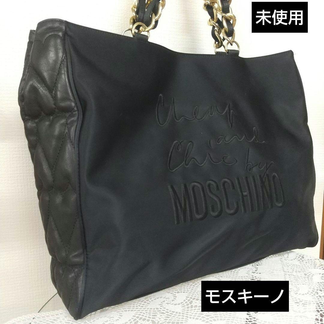 Juraモスキーノ ゴールドチェーン 大判トートバックハートキルティング