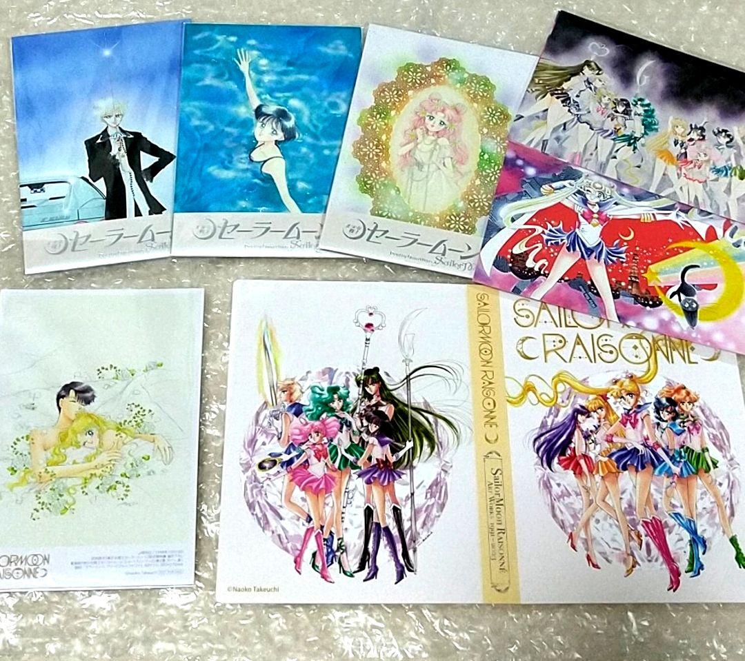 8999円セーラームーン15点 新品ポストカード　ポストカードホルダー　レゾネ展