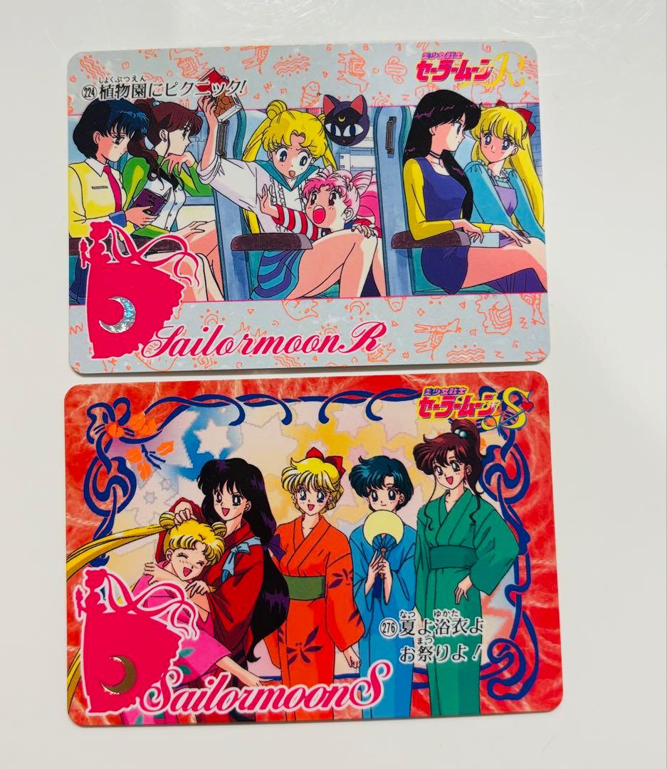 セーラームーン 昭和レトロ レトロ 平成レトロ バンダイ カード 2枚