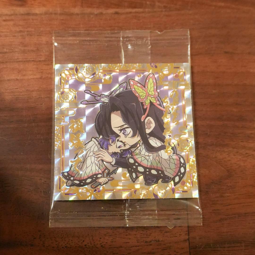 最新13弾 無限城編 鬼滅の刃 シールウエハース シークレット - メルカリ