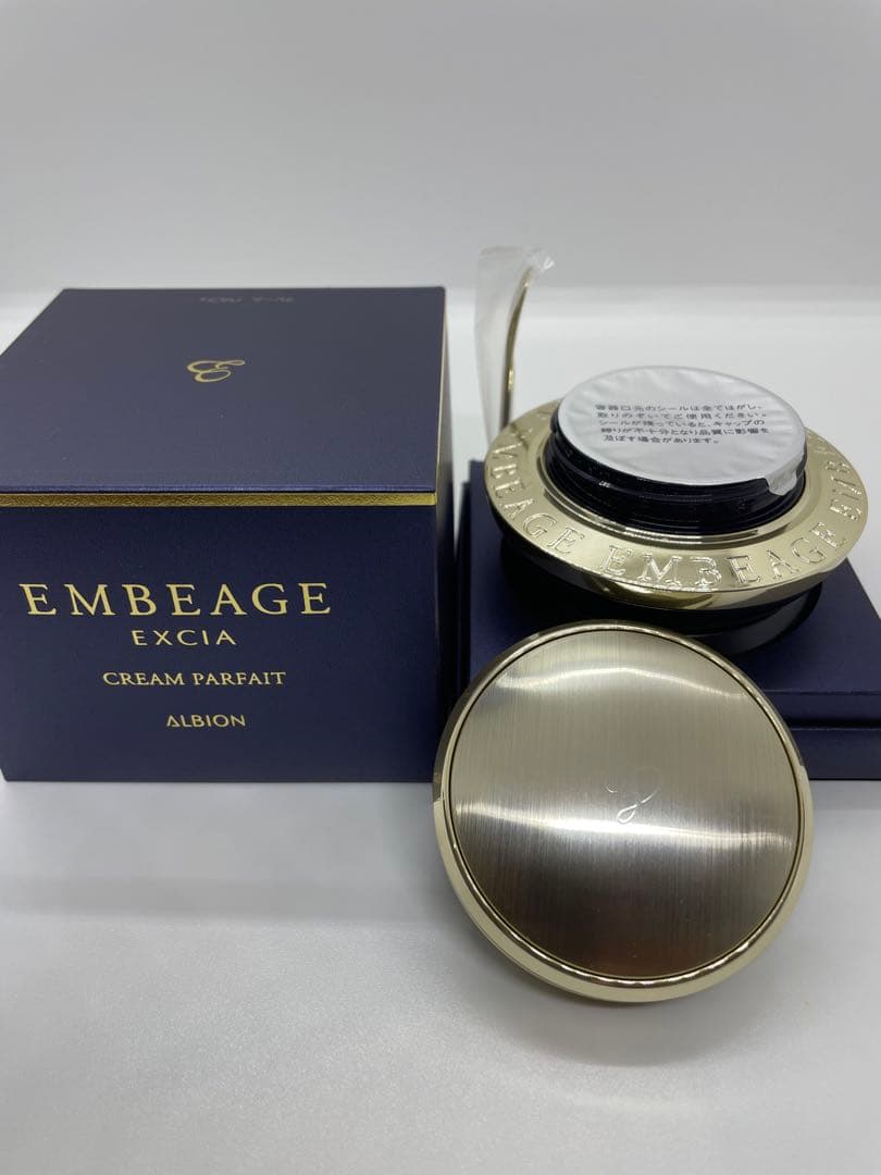 アルビオン エクシア アンベアージュ クレームパルフェ【新品未使用】