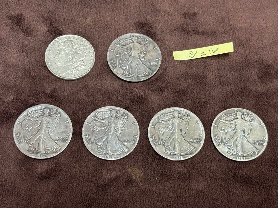 シルバーイーグル　シェルセット　銀貨　　手品　マジック　希少　激レア 3重シェルコインセット（1964年シルバーハーフダラー＋シェル＋