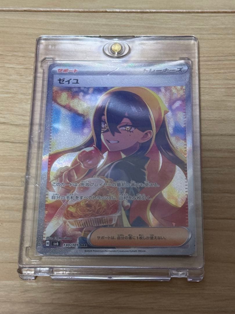 ポケモンセンター 190/bw-p プロモ イーブイ ブラッキー ブイズ