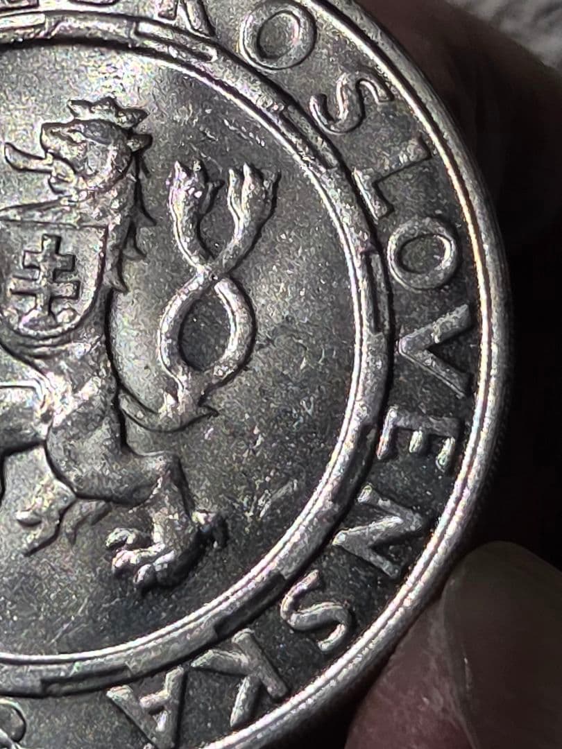 稀少) チェコスロバキア人民共和国 解放10周年記念 100コルン銀貨1955