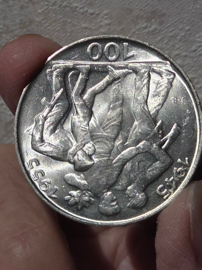 稀少) チェコスロバキア人民共和国 解放10周年記念 100コルン銀貨1955