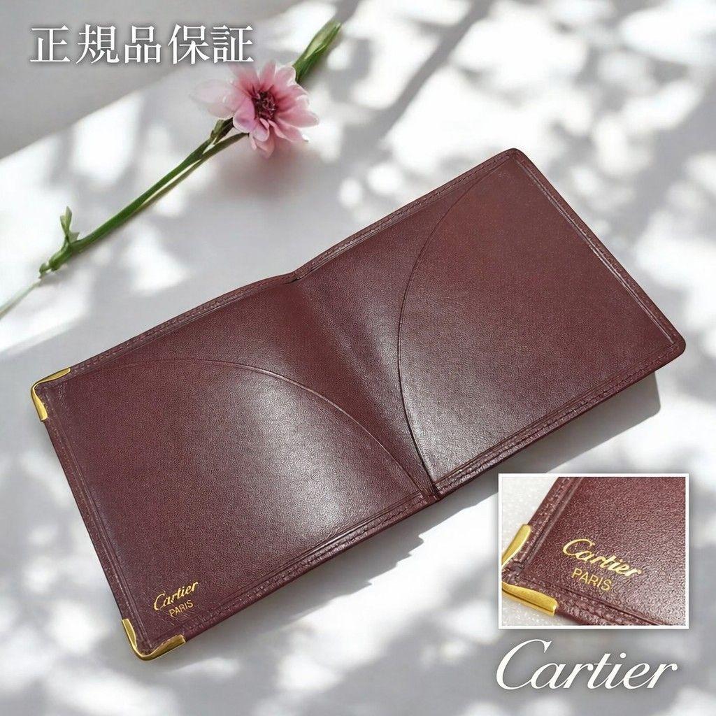 極美品 Cartier マスト カードケース 名刺入れ ボルドー カルティエ