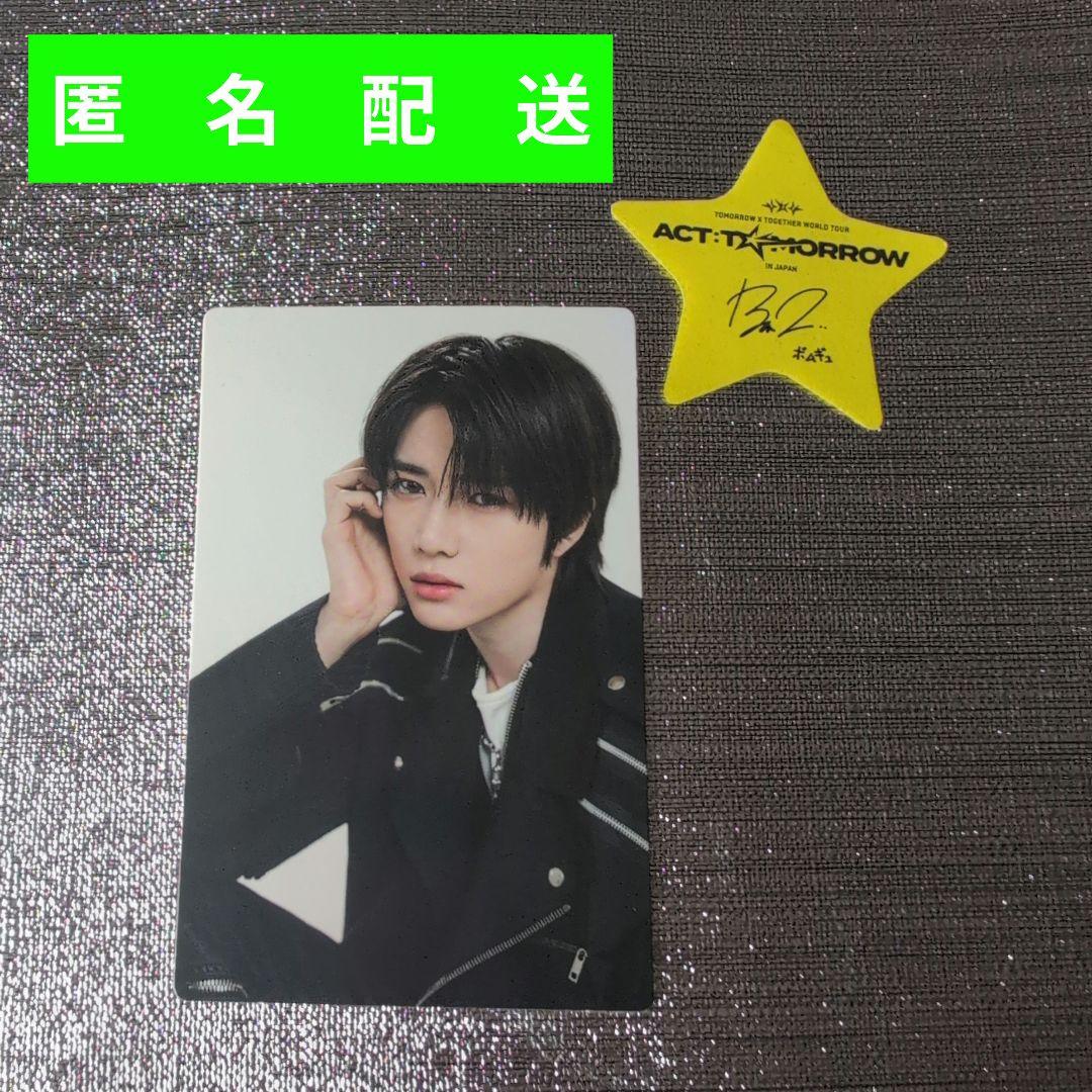 ボムギュ TXT MOA CON ミニフォトカード トレカ ソウルコン ソウル