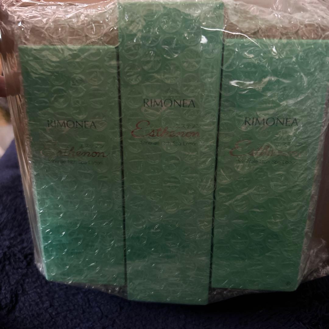 包装未開封　リモネア エステノン　3本セット