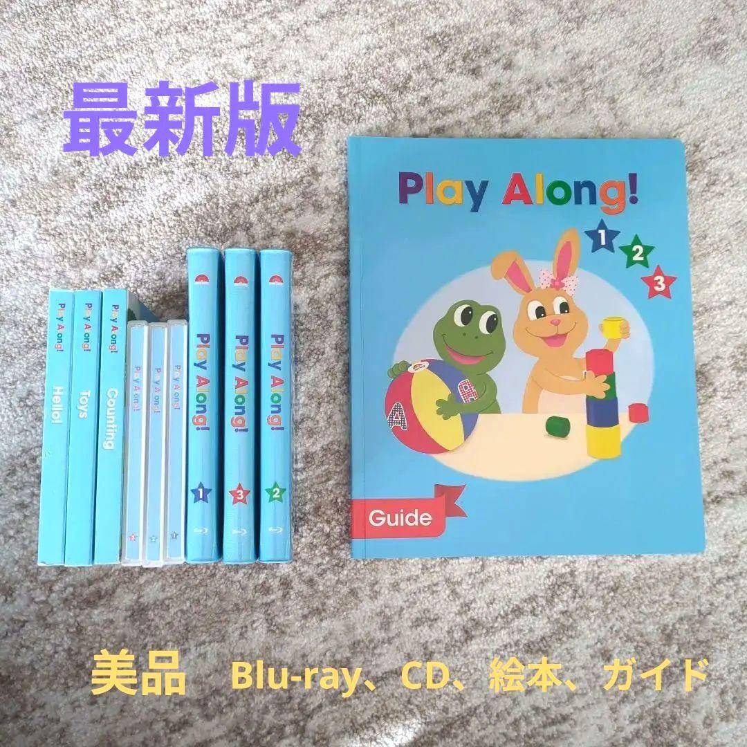 【最終値下げ】【最新版】dwe プレイアロング