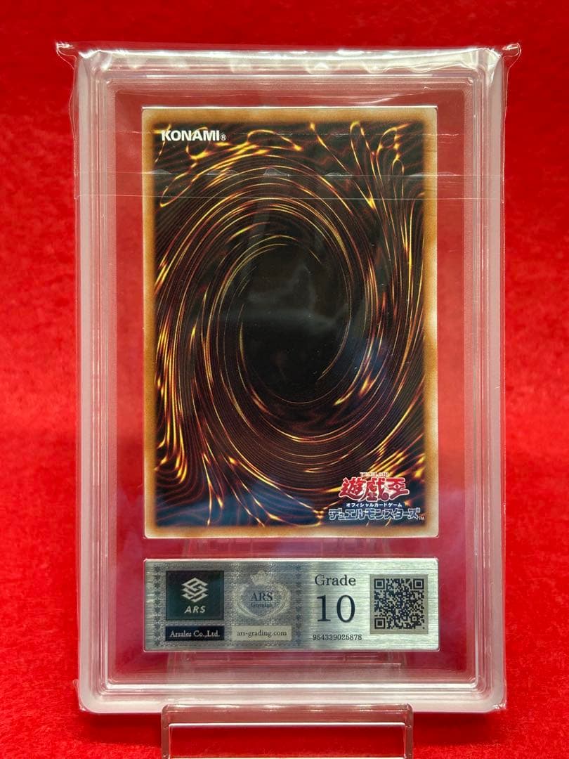 ARS10】結束と絆の魔導師 (黄背景)「25thシク」遊戯王 - メルカリ