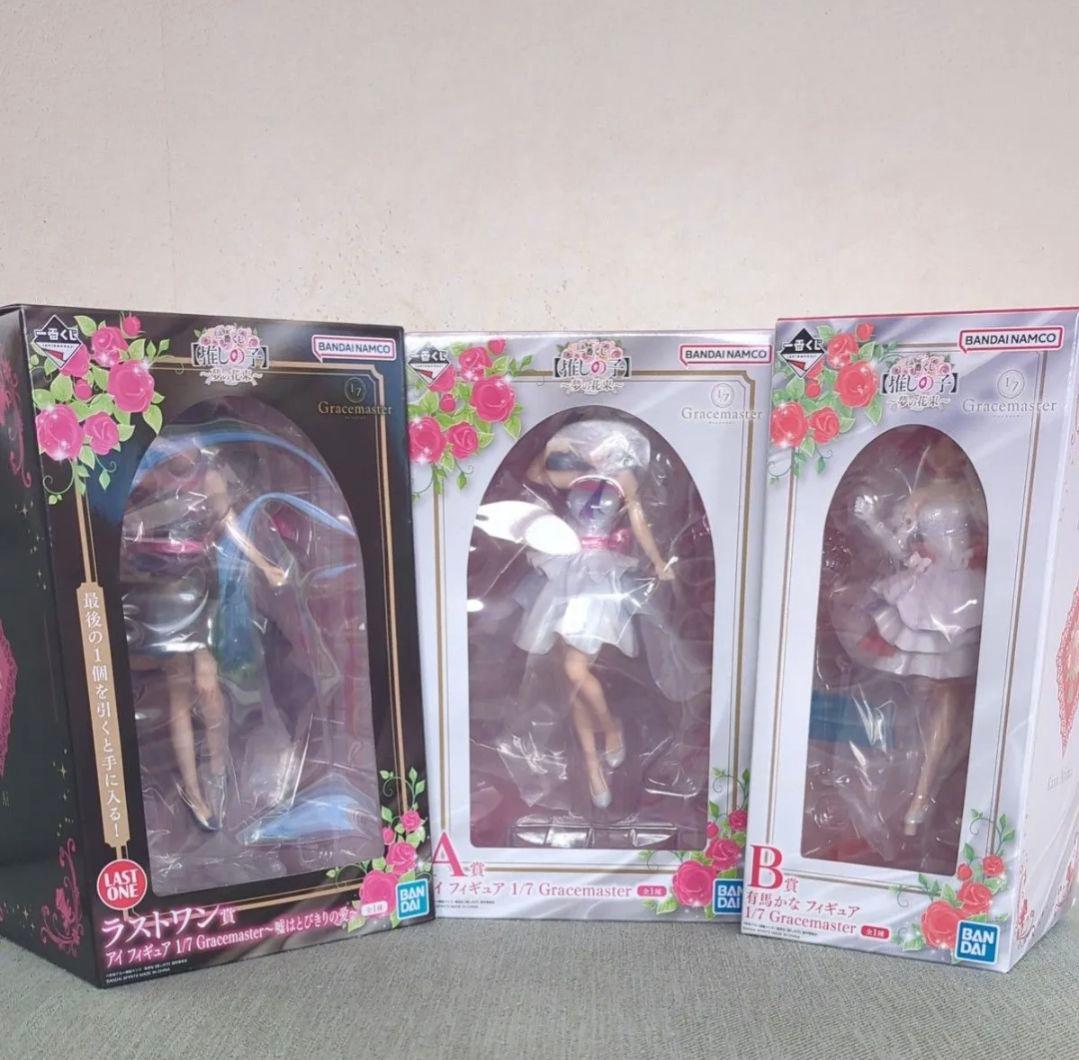 推しの子 ～夢の花束～ 一番くじ A賞 B賞 ラストワン賞