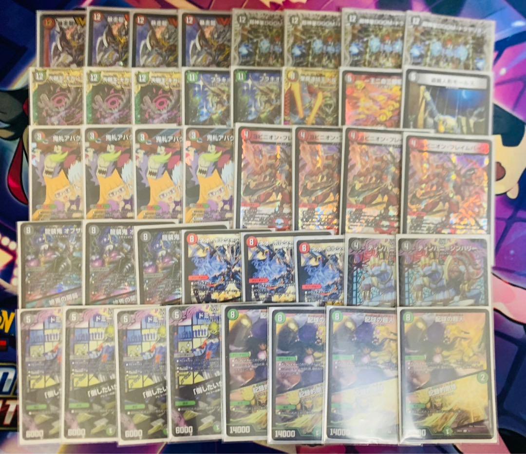 アバク墓地ソース ヨビニオン型 - メルカリ