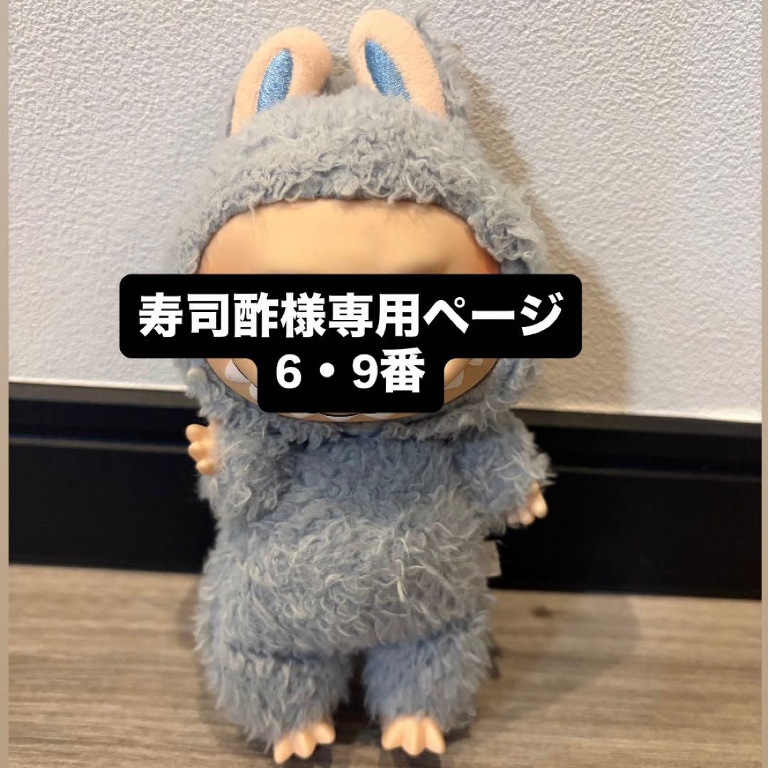 ぬいぐるみ　寿司酢 楽天市場】【公式】ぎゅっとおすしさん マスコット / 寿司 ぬいぐるみ