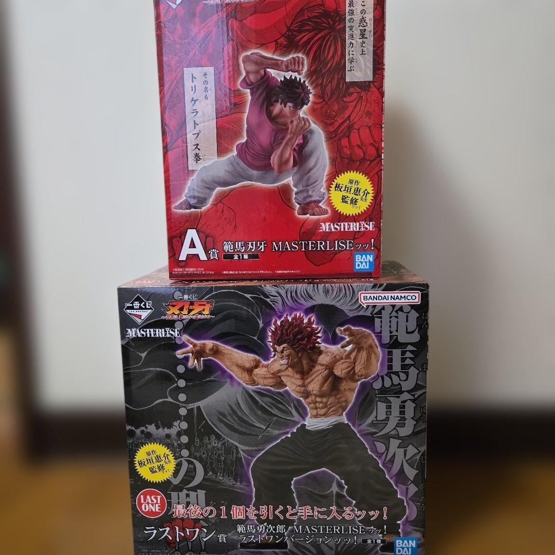 一番くじ 刃牙 A賞+ラストワン賞