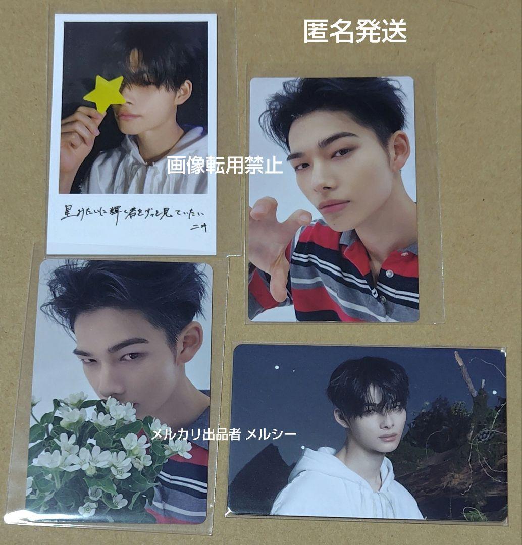 enhypen ニキ 宵 特典 封入 トレカ 合計4枚 新品 カード - メルカリ