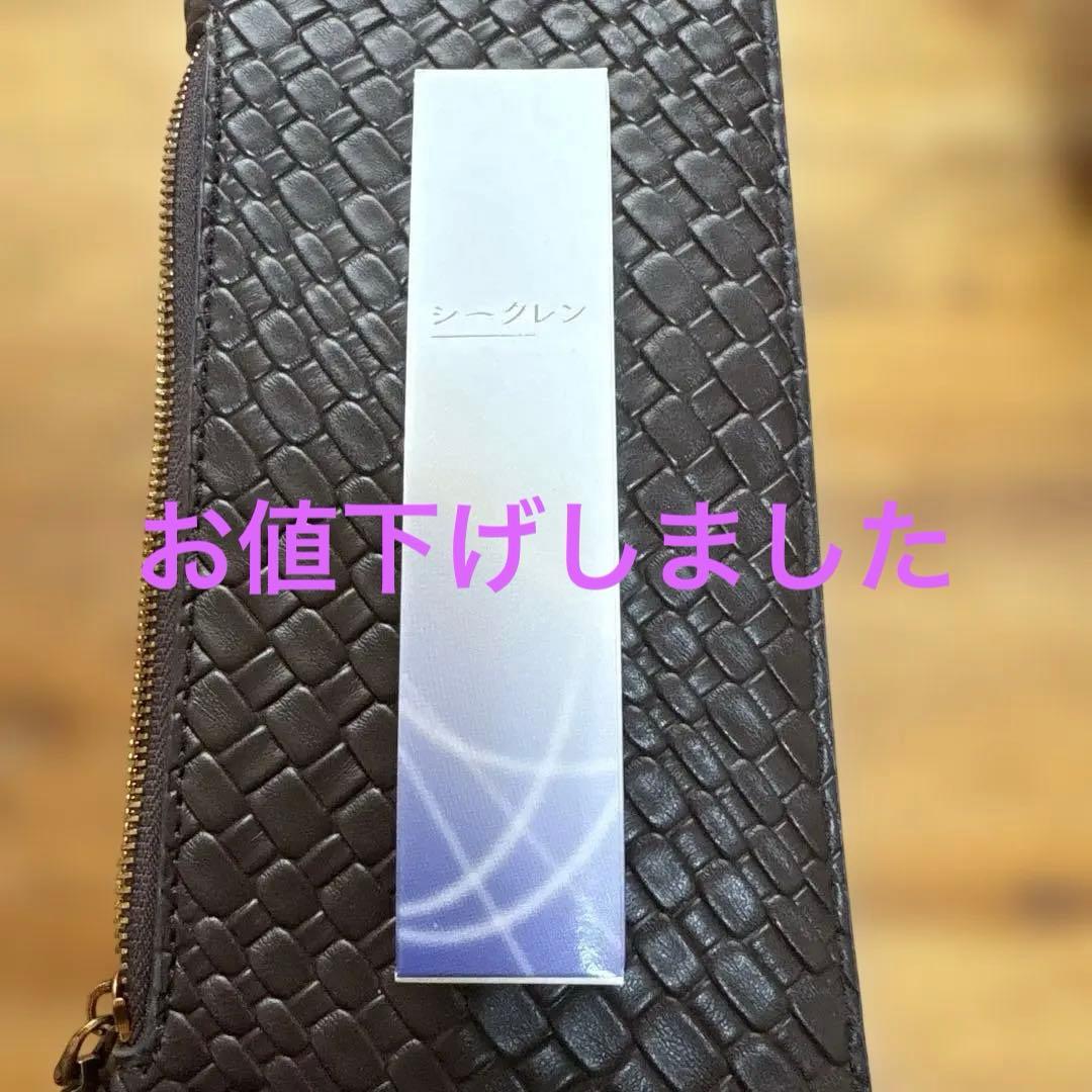 ラモダ化粧品・シークレン