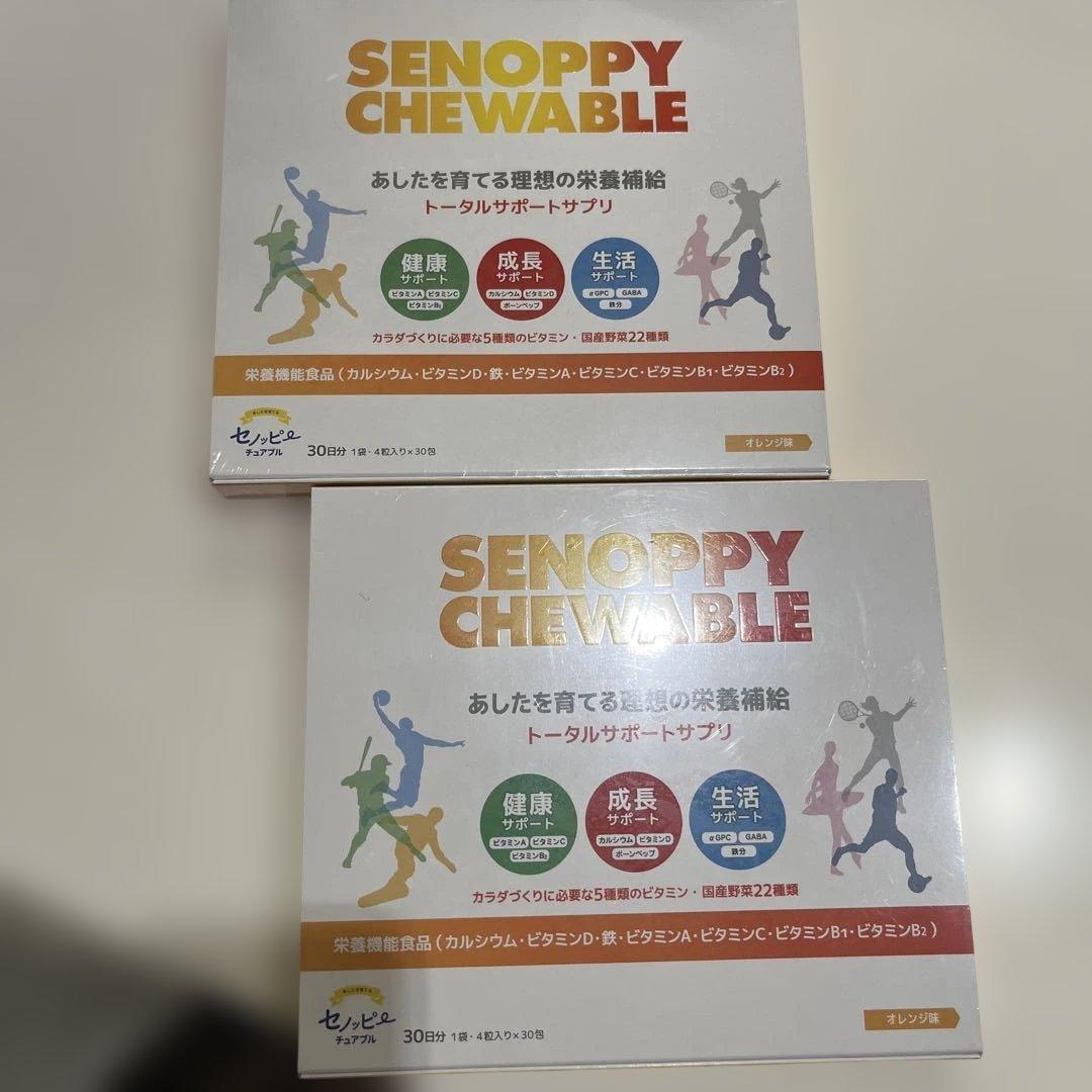 SENOPPY CHEWABLE 30粒 2箱 - メルカリ
