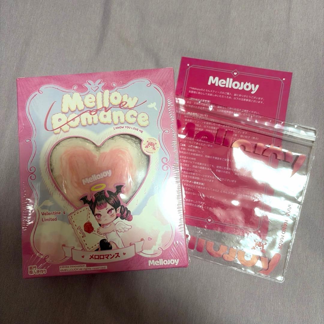 新品未開封】mellojoy 没頭 - メルカリ