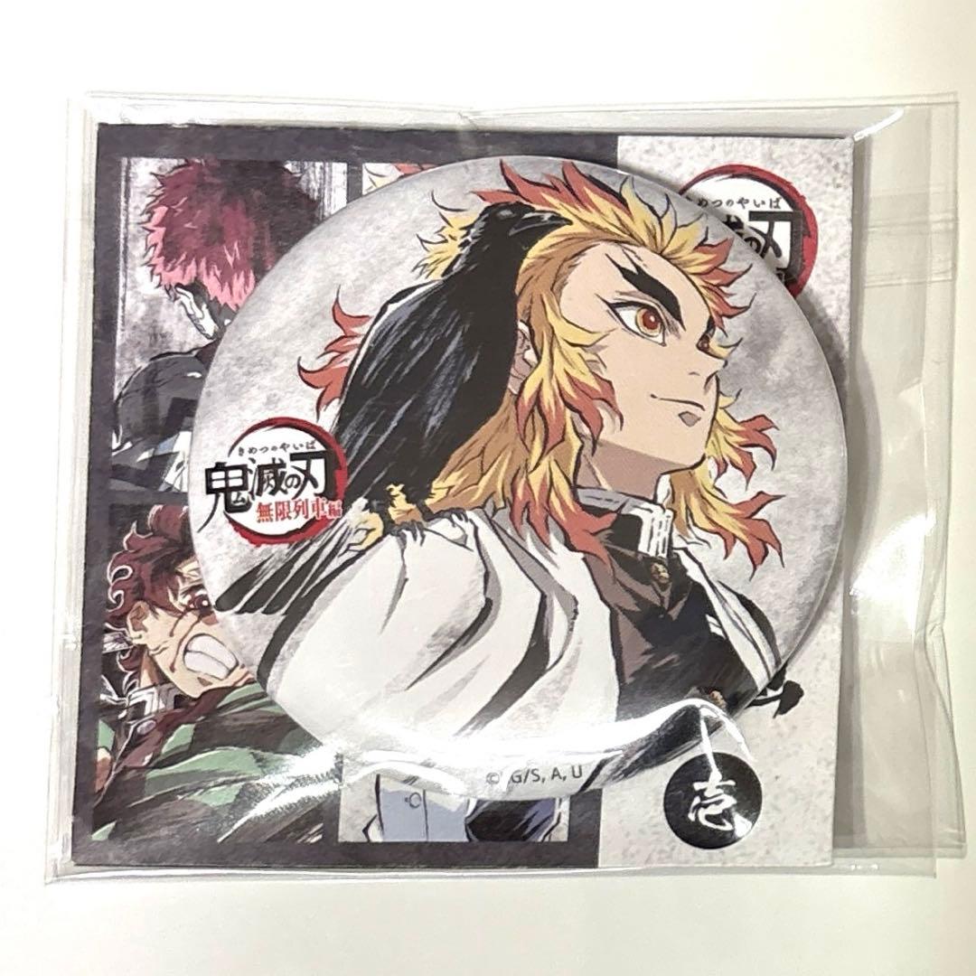 煉獄杏寿郎 鬼滅の刃 全集中展 無限列車編 幕間画 缶バッジ 壱