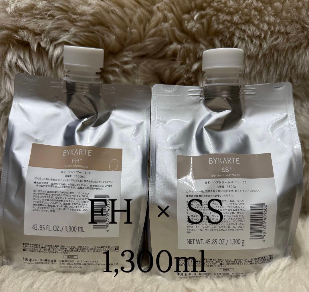 BYKARTE FH × SS シャンプー&トリートメント1,300ml