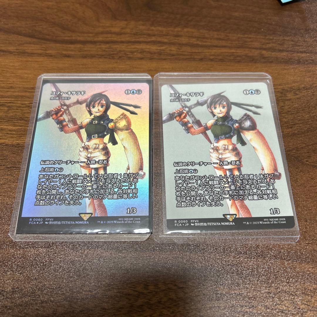 ユフィ・キサラギ　FOIL 、通常　2枚セット BRING ARTS FINAL FANTASY VII ユフィ・キサラギ｜の通販はソフマップ