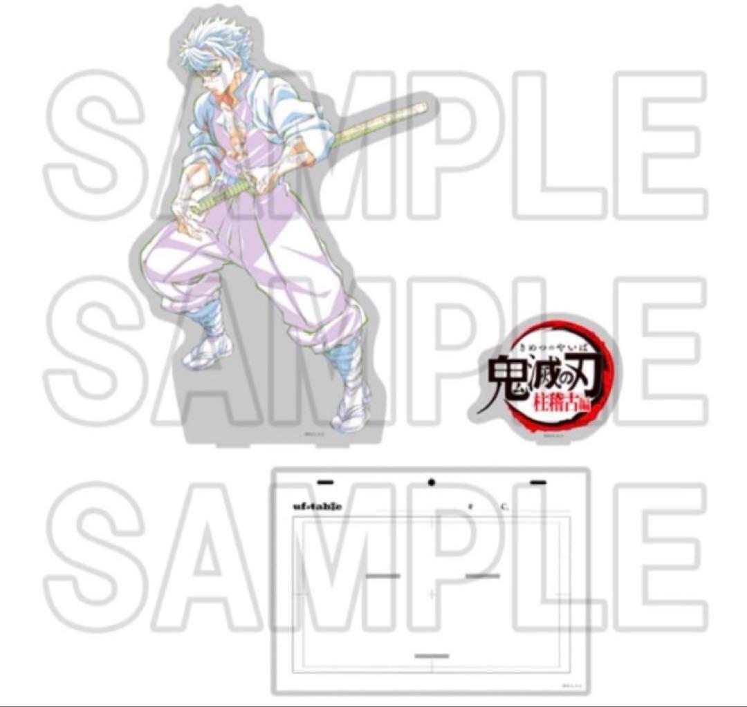 鬼滅の刃 不死川実弥 全集中 原画ビッグアクリルスタンド 未開封品