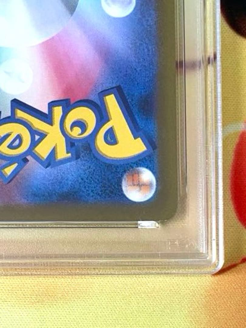 PSA10連番】リーフィア グレイシア sar vstarユニバース - メルカリ