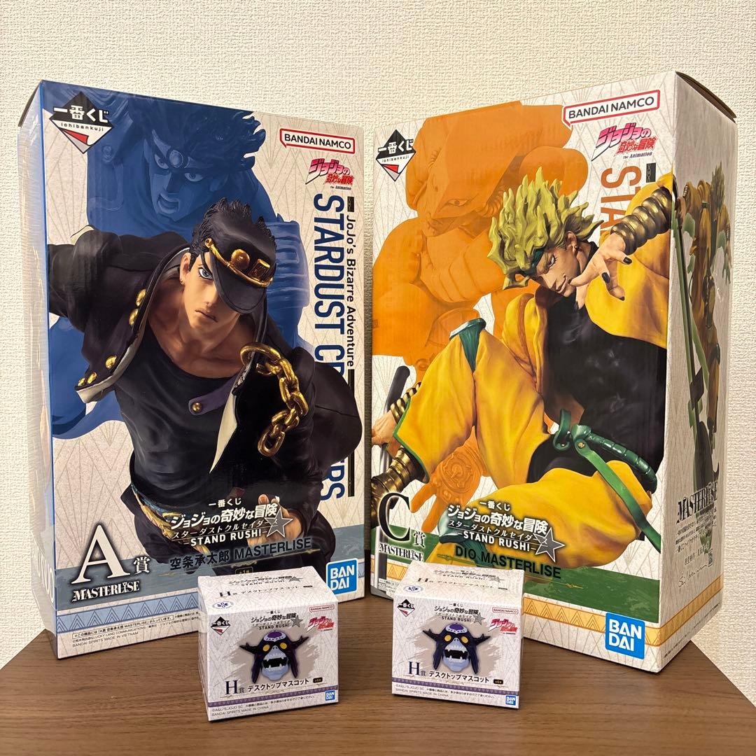 一番くじ ジョジョの奇妙な冒険スターダストクルセイダース A賞Ｃ賞H賞