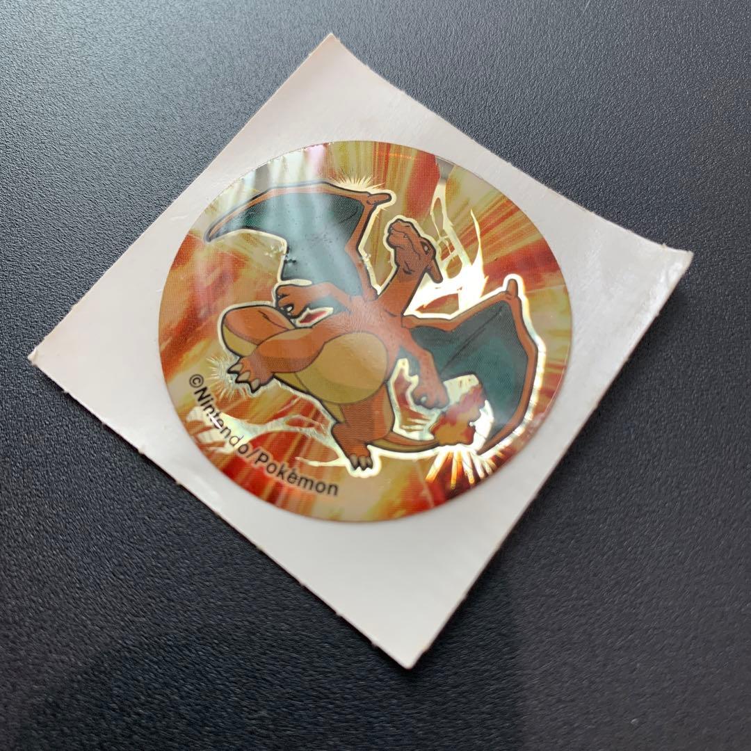 超希少】ポケモン ぷっくりシール ピカチュウ リザードン 任天堂 お