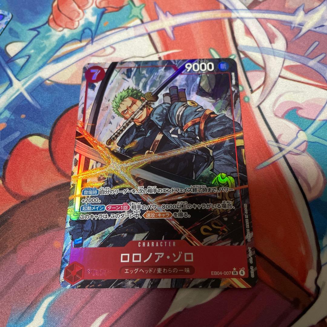 ロロノア・ゾロ パラレル EB04-007 - メルカリ