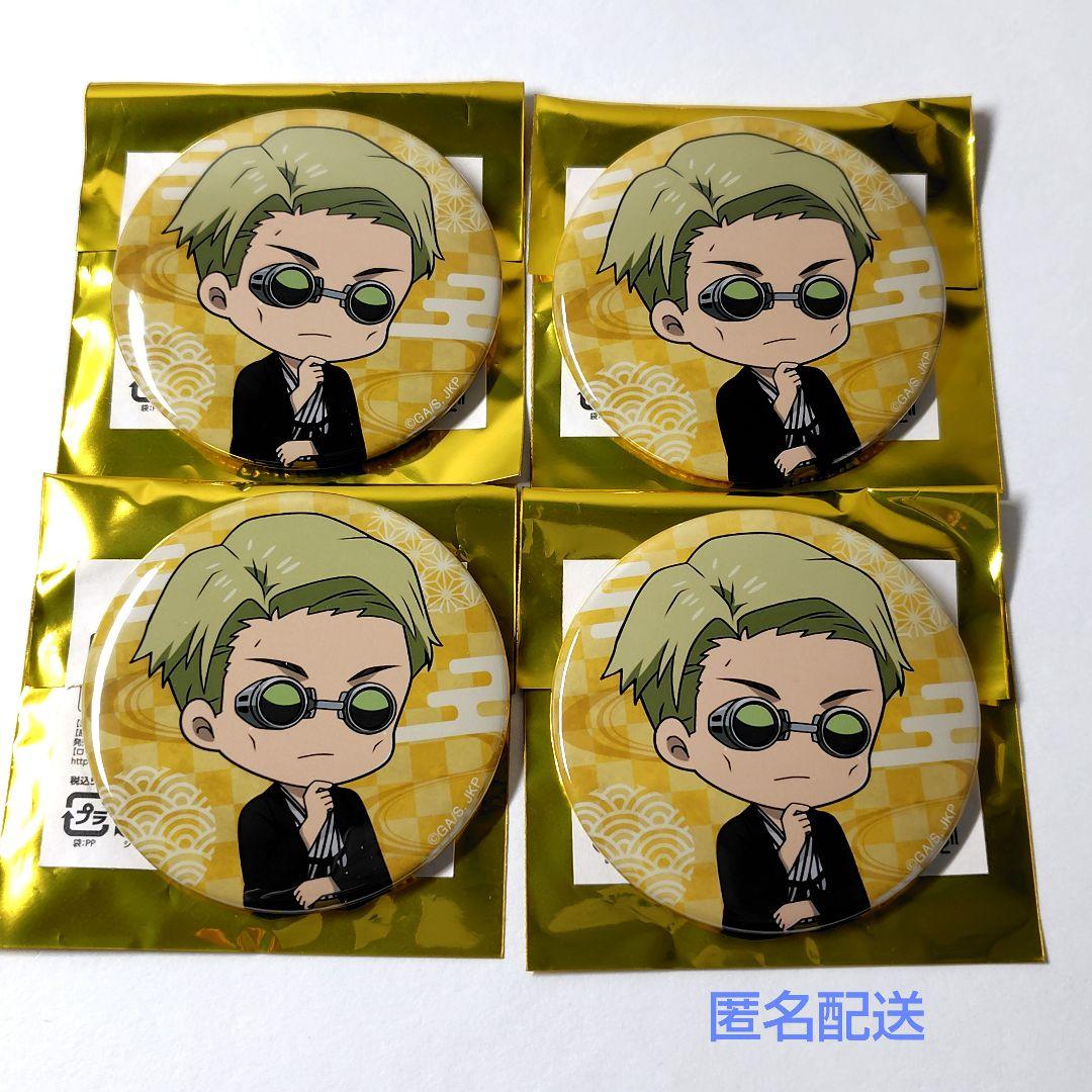 呪術廻戦 ジャンプフェスタ2025 ローソン HMV 缶バッジ 七海建人