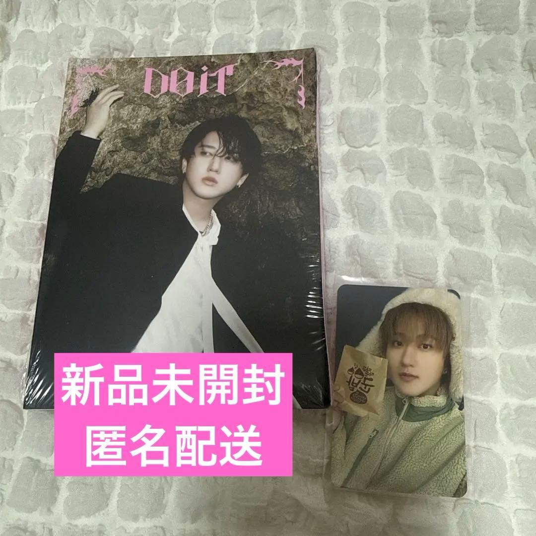 スキズ Do it FANS ヨントン トレカ チャンビン - メルカリ