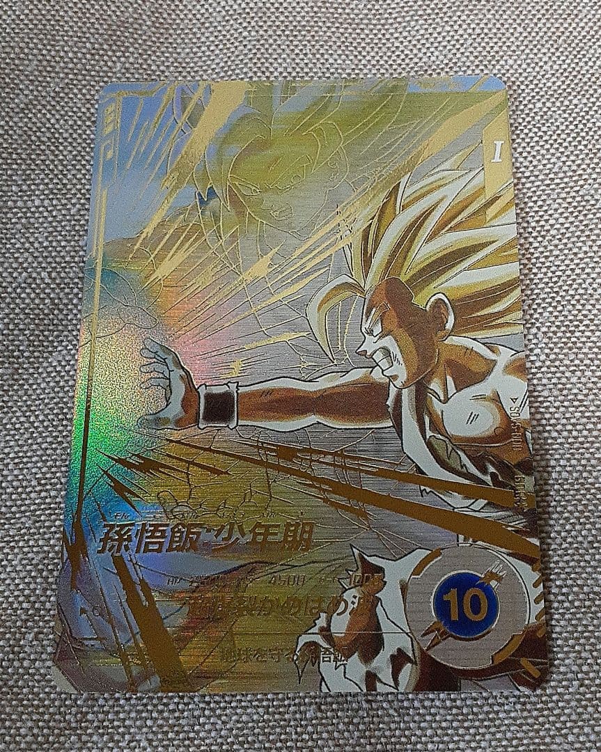 ドラゴンボールスーパーダイバーズ　孫悟飯少年期　パラレル