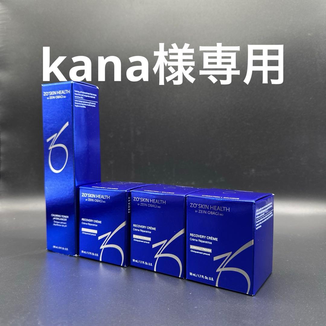 kana　ゼオスキンヘルス4点セット