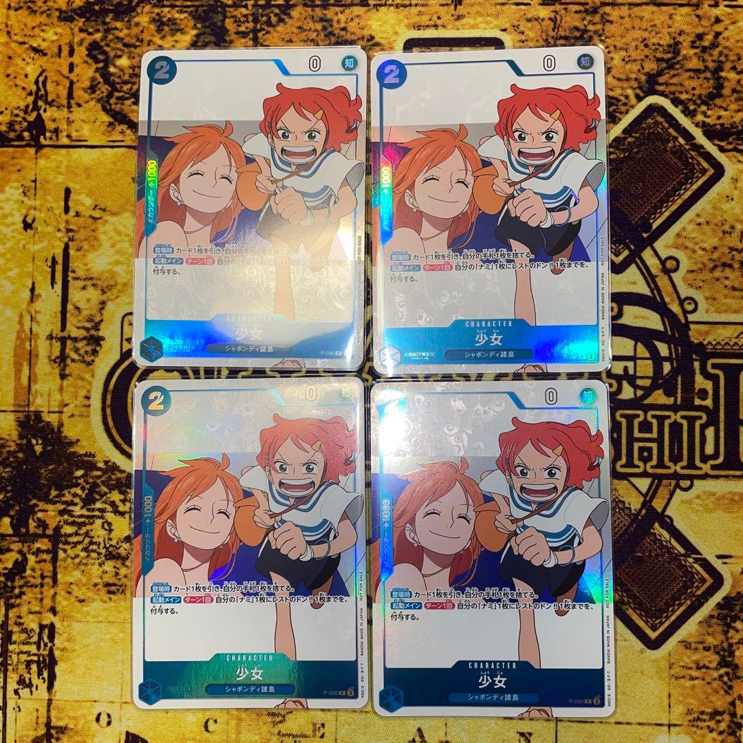 ワンピース マガジン 別冊 ONE PIECE 少女 ナミ - メルカリ