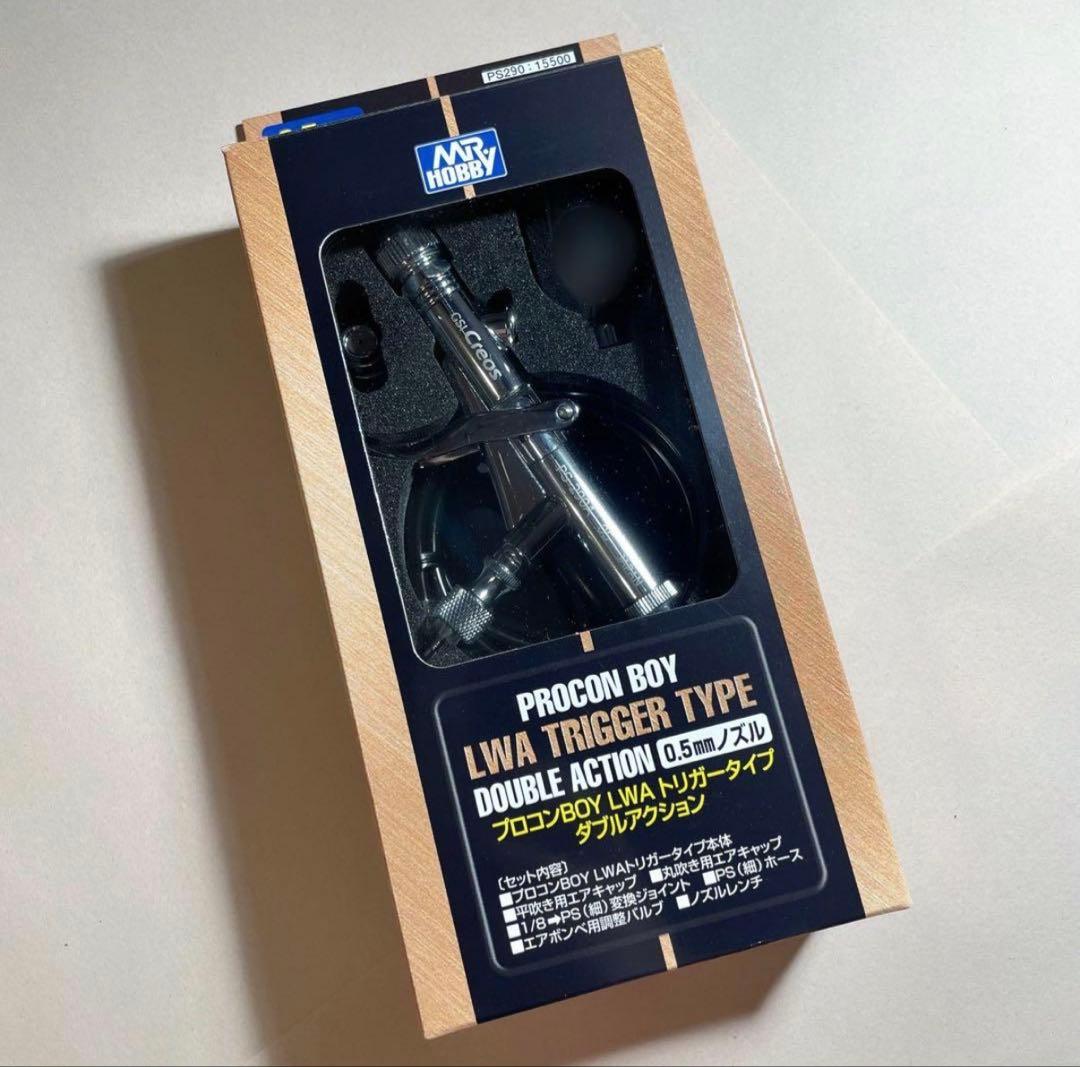 クレオス PS290 プロコンBOY LWAトリガータイプ ダブルアクション