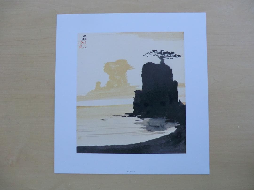 田中一村色紙傑作選 黒潮の画譜12景 額装版 日本放送出版協会 第1版