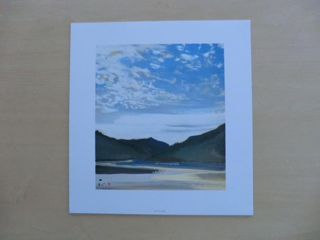 田中一村色紙傑作選 黒潮の画譜12景 額装版 日本放送出版協会 第1版