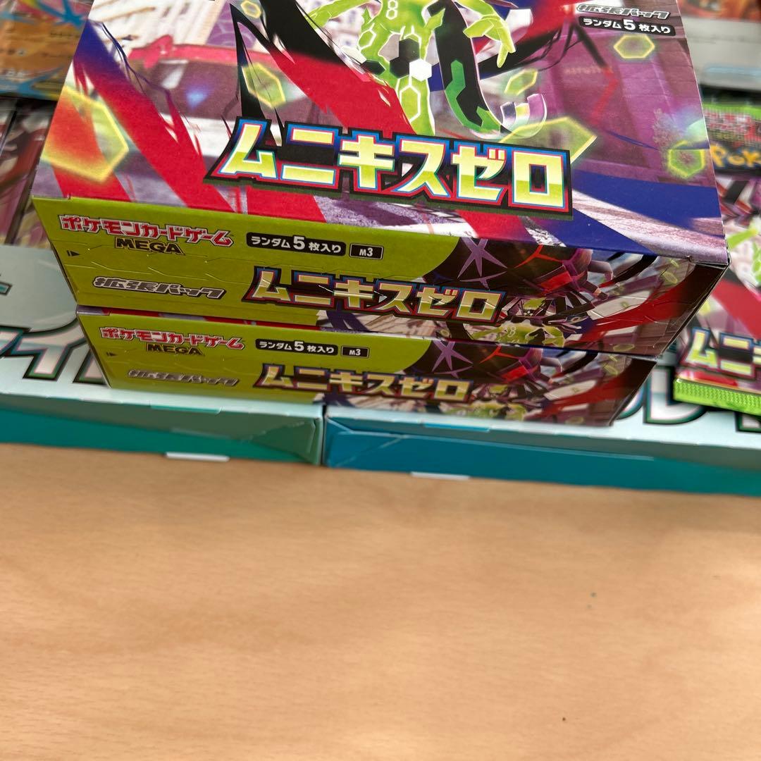 ムニキスゼロ2BOXシュリンク無ペリペリ有メガエルレイド2セット&2